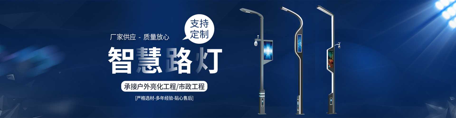 扎兰屯市太阳能路灯定制厂家