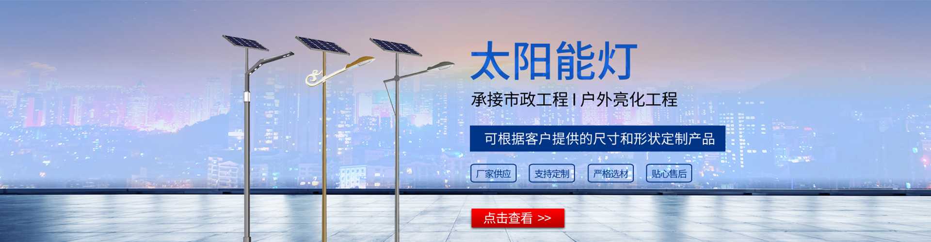 扎兰屯市太阳能路灯哪家好