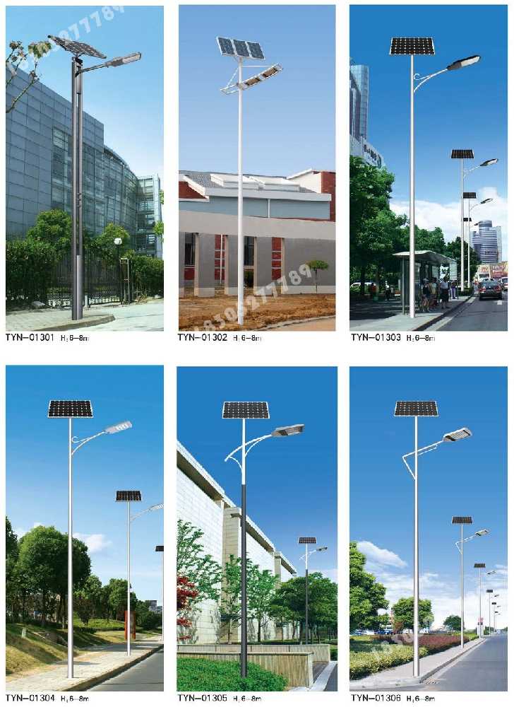扎兰屯市市政道路太阳能路灯